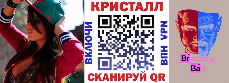 OMG tor Нахабино Амфетамин 98%