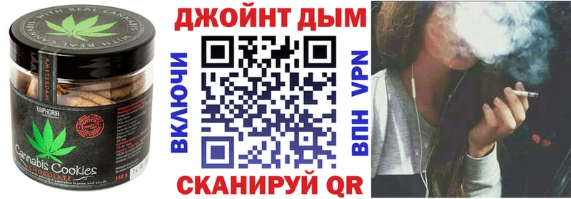Cannafood марихуана  закладка  MEGA как зайти  Нахабино 