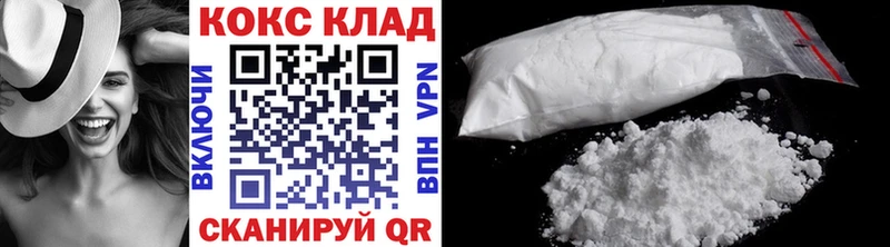 где найти   Нахабино  Cocaine 97% 