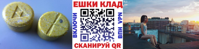 как найти закладки  KRAKEN зеркало  Ecstasy 99%  Нахабино 