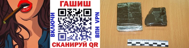 MEGA ТОР  Нахабино  ГАШ ice o lator 