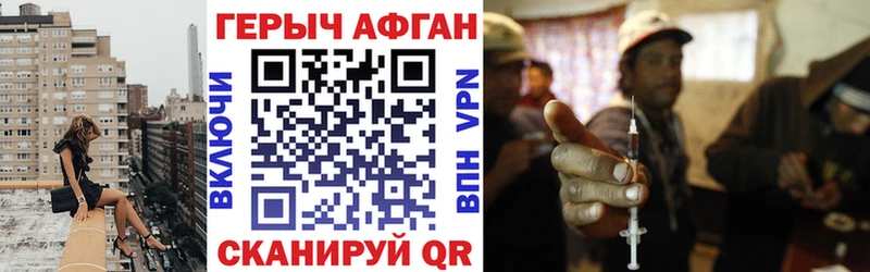 Героин герыч Нахабино