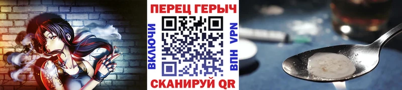 ГЕРОИН Heroin  Нахабино 