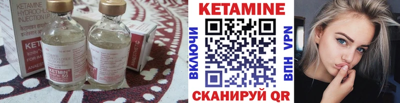 как найти закладки  МЕГА ССЫЛКА  КЕТАМИН VHQ  Нахабино 