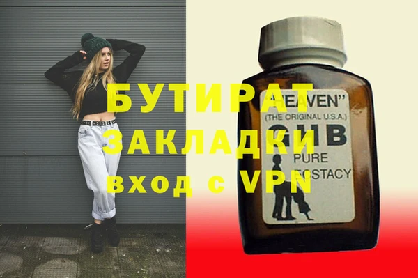 кристаллы Новокубанск