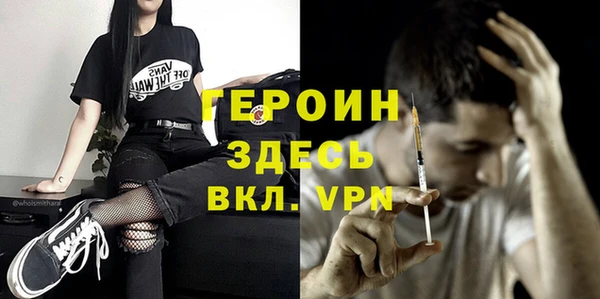 кристаллы Новокубанск