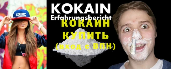 экстази Новодвинск