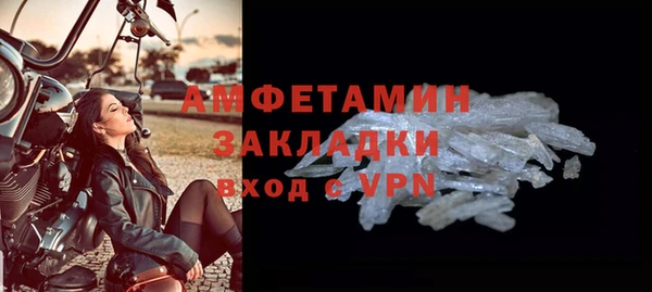кристаллы Новокубанск