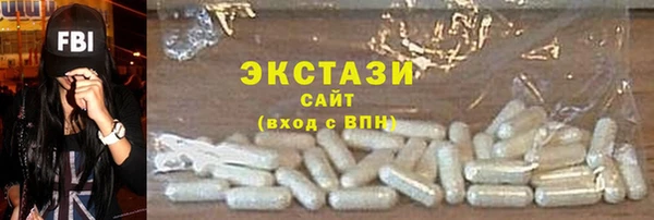 экстази Новодвинск