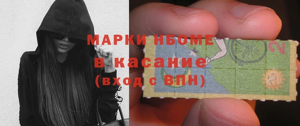 Альфа ПВП Новозыбков