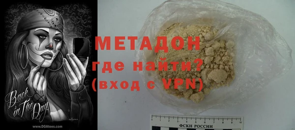 экстази Новодвинск