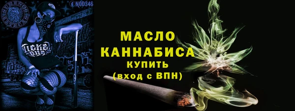 кристаллы Новокубанск