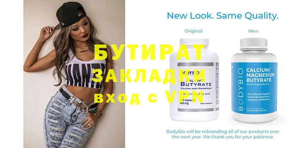 экстази Новодвинск