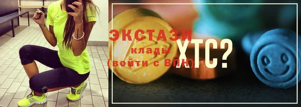 экстази Новодвинск