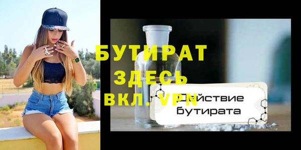 кристаллы Новокубанск