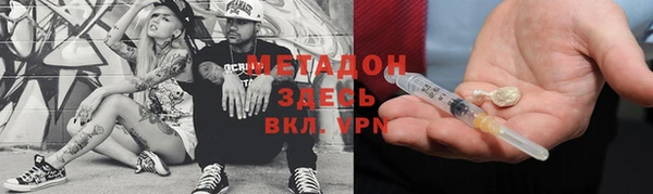 кристаллы Новокубанск