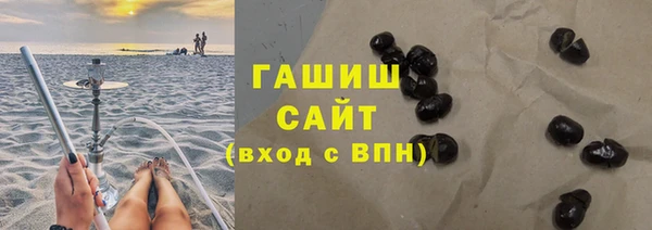 кристаллы Новокубанск