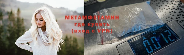 экстази Новодвинск
