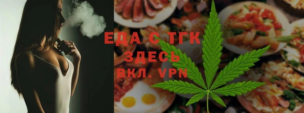 Альфа ПВП Новозыбков