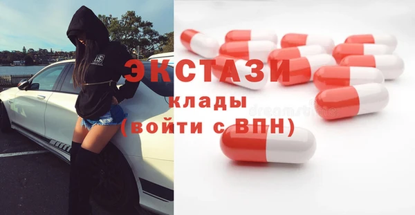 Альфа ПВП Новозыбков