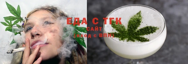 кристаллы Новокубанск