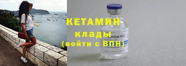 Альфа ПВП Новозыбков