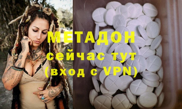 Альфа ПВП Новозыбков