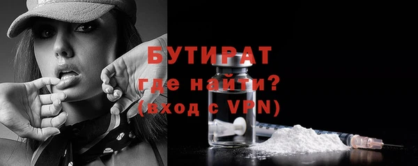 Альфа ПВП Новозыбков