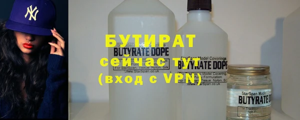 кристаллы Новокубанск