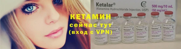 экстази Новодвинск