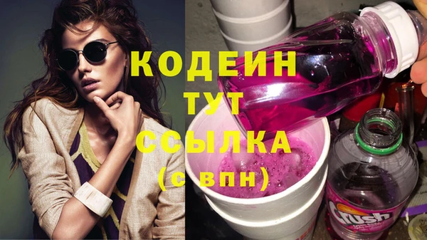 экстази Новодвинск