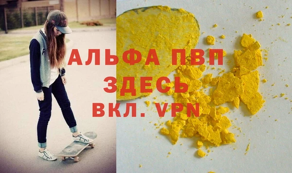 кристаллы Новокубанск