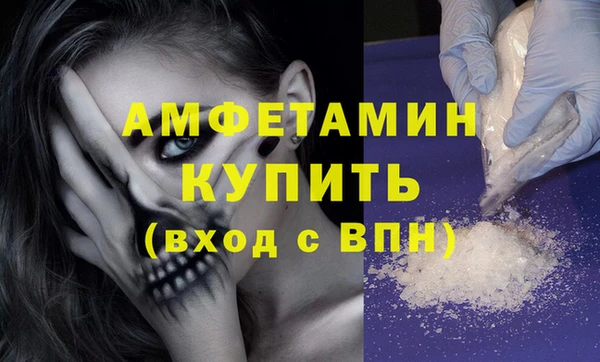 экстази Новодвинск