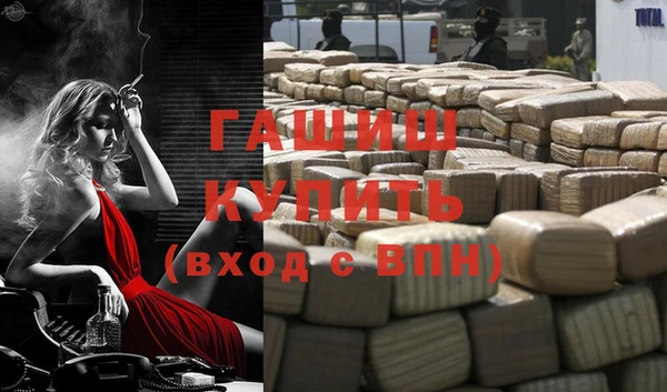 Альфа ПВП Новозыбков
