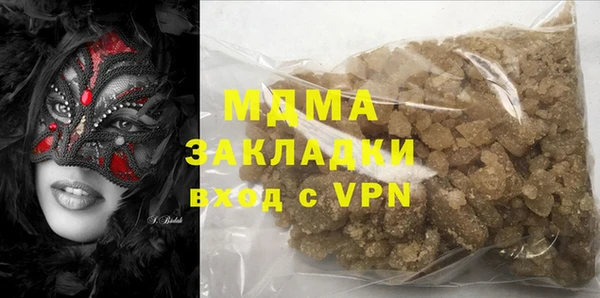 Альфа ПВП Новозыбков