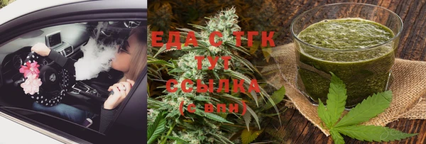 экстази Новодвинск