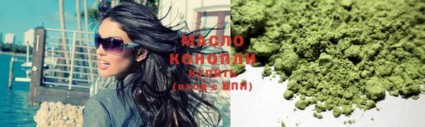 Альфа ПВП Новозыбков