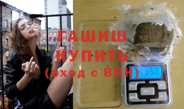 кристаллы Новокубанск