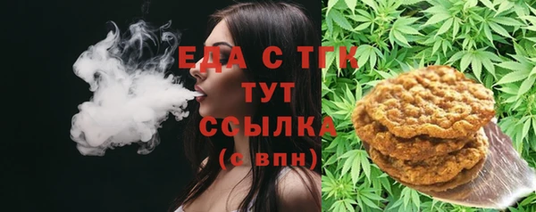 кристаллы Новокубанск