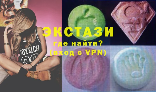 экстази Новодвинск