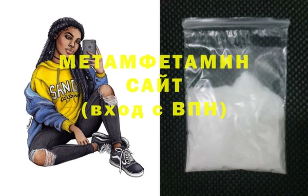 экстази Новодвинск
