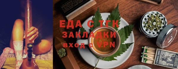 кристаллы Новокубанск