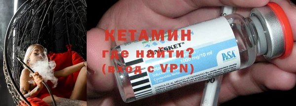 кристаллы Новокубанск