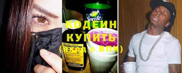 Альфа ПВП Новозыбков