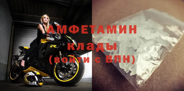 кристаллы Новокубанск