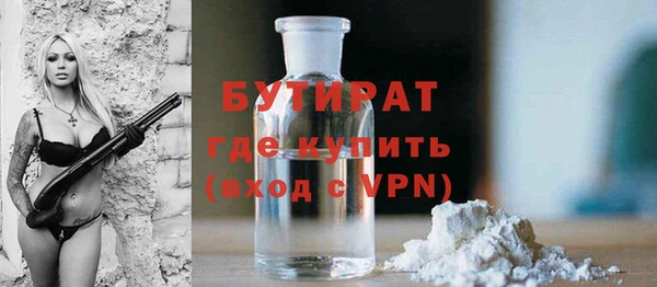 экстази Новодвинск