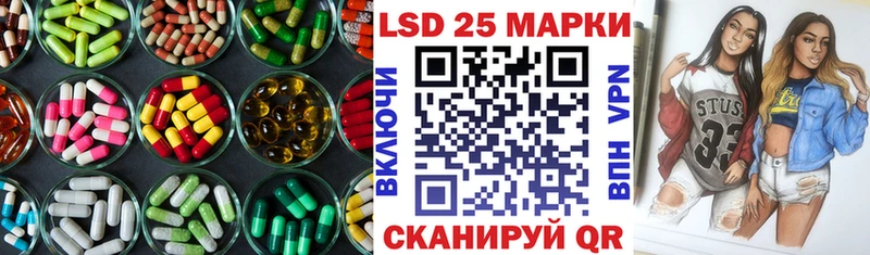 ЛСД экстази ecstasy  Нахабино 