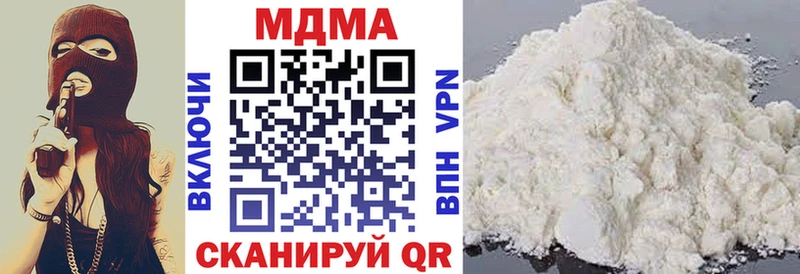 OMG ссылки Нахабино МДМА crystal