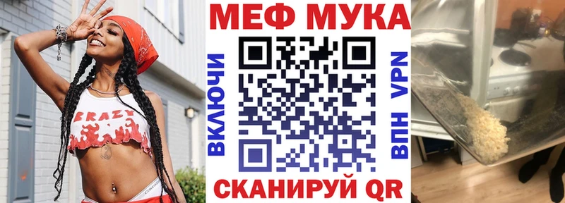 дарнет шоп  Нахабино  МЕФ mephedrone 