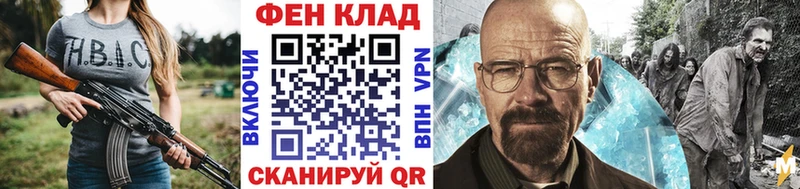 дарнет шоп  мега ТОР  Первитин винт  Нахабино 